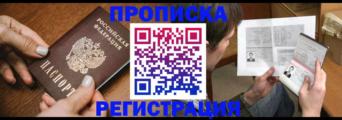 форма 3 в Апрелевке